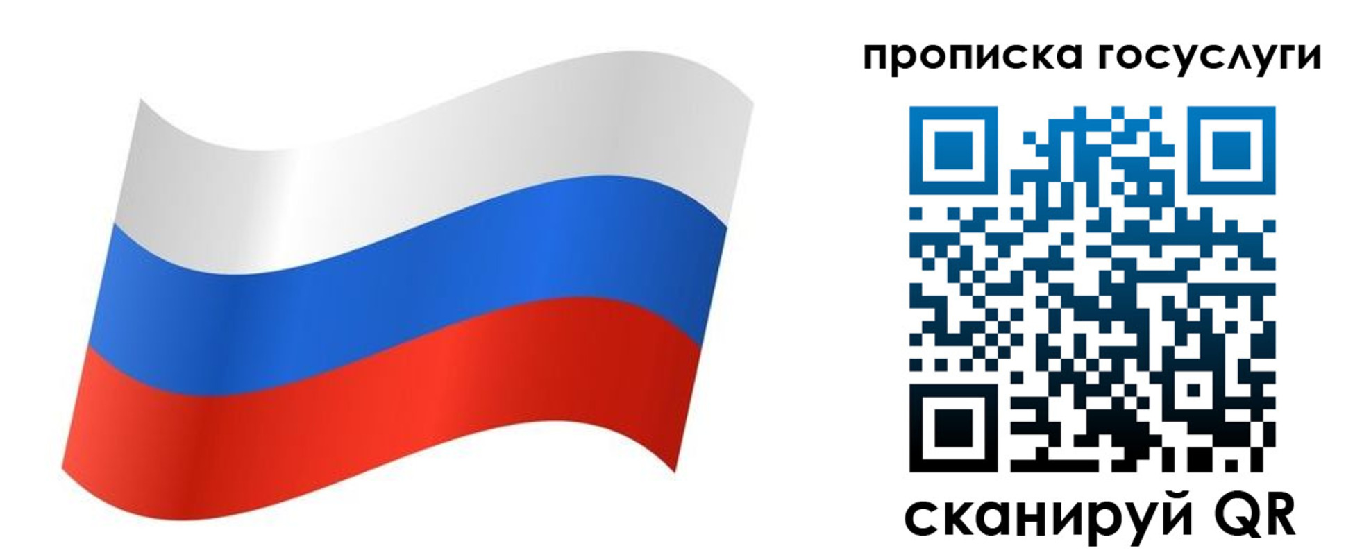 регистрация для дет. сада в Долгопрудном